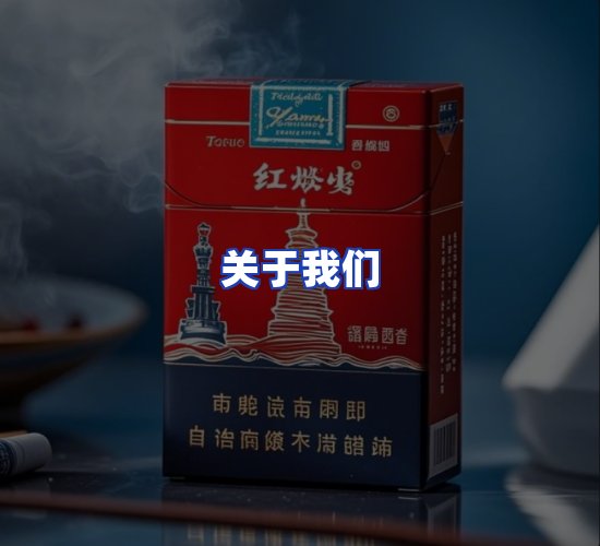 公司总部